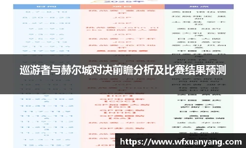 BB贝博艾弗森体育