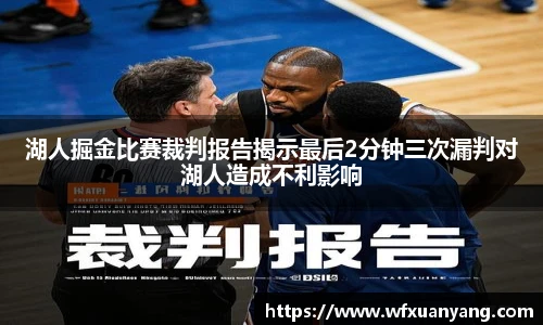 BB贝博艾弗森体育