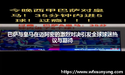 BB贝博艾弗森