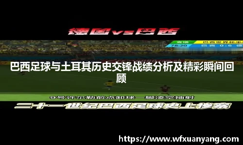 BB贝博艾弗森体育