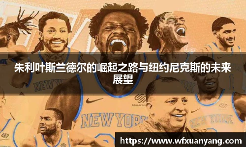 BB贝博艾弗森