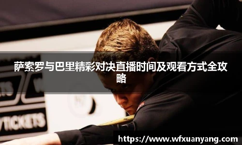 BB贝博艾弗森体育